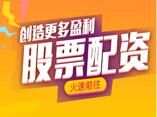 精选  夜盘盘前要闻汇总 8月23日 周三