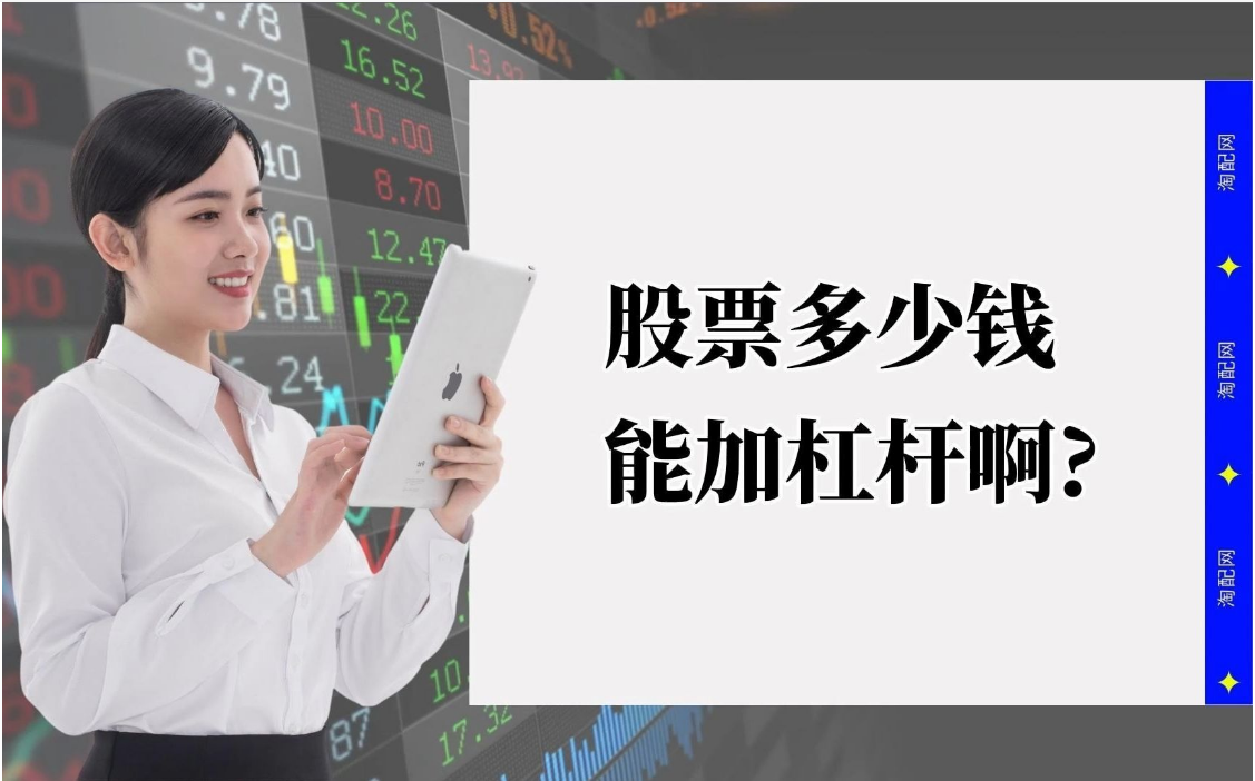 配资股票最新价格 ,概念股应声大涨 苹果重磅MR产品将正式量产 绩优的潜力股出炉