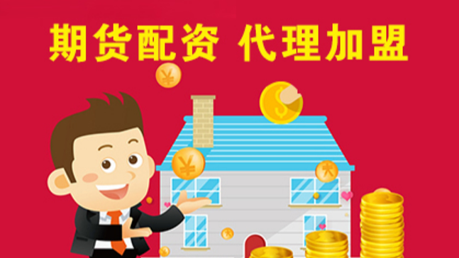 配资股票网：助你轻松实现财富梦想